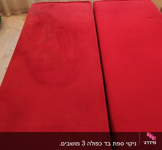 כתם על ספה אדומה לפני ניקוי